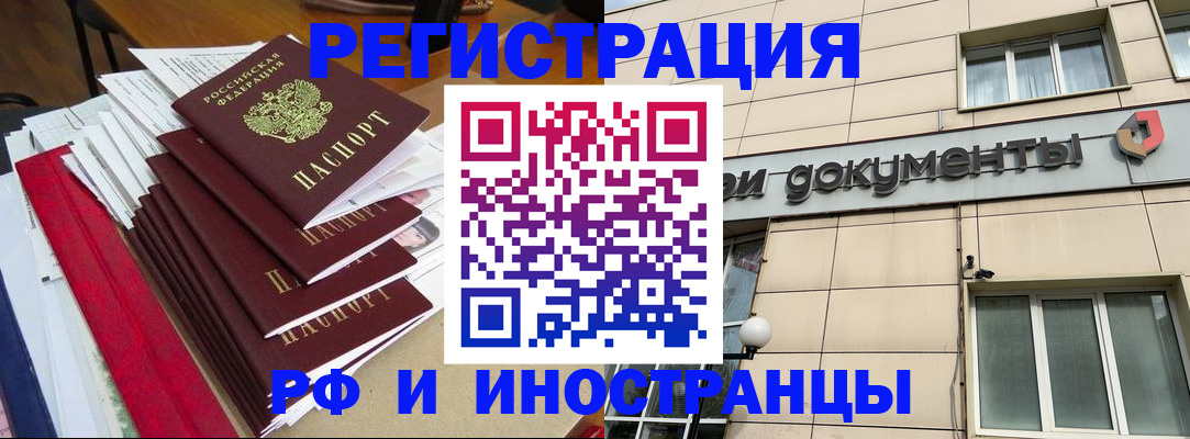 регистрация для школы в Гаврилов-Яме